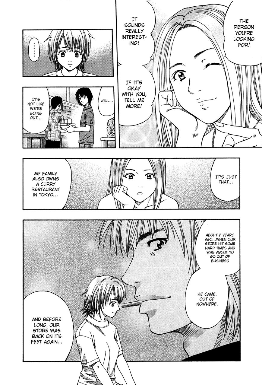 Addicted to Curry Chapter 112 page 14 - Chapter 112 : The Reliable Diner Lady and the Search in Osaka