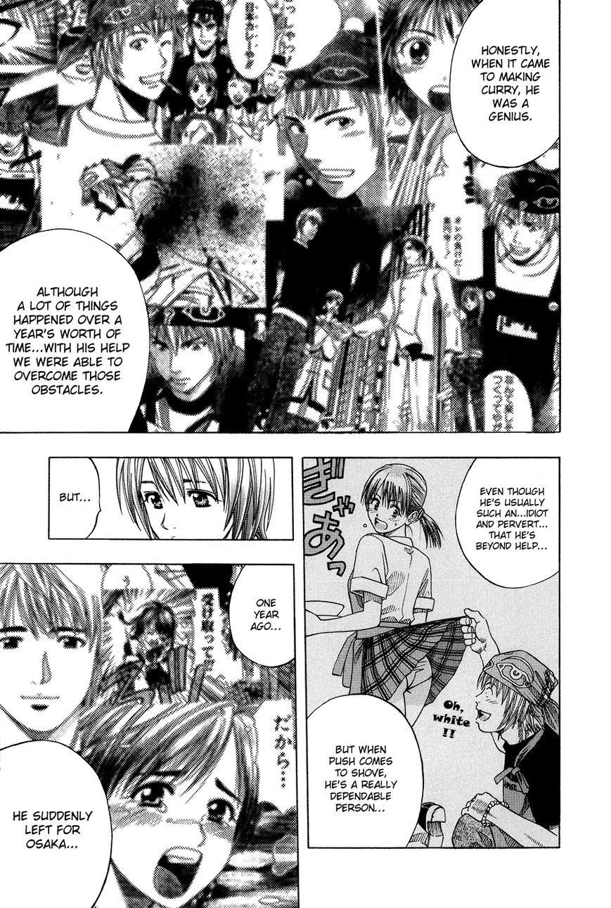 Addicted to Curry Chapter 112 page 15 - Chapter 112 : The Reliable Diner Lady and the Search in Osaka