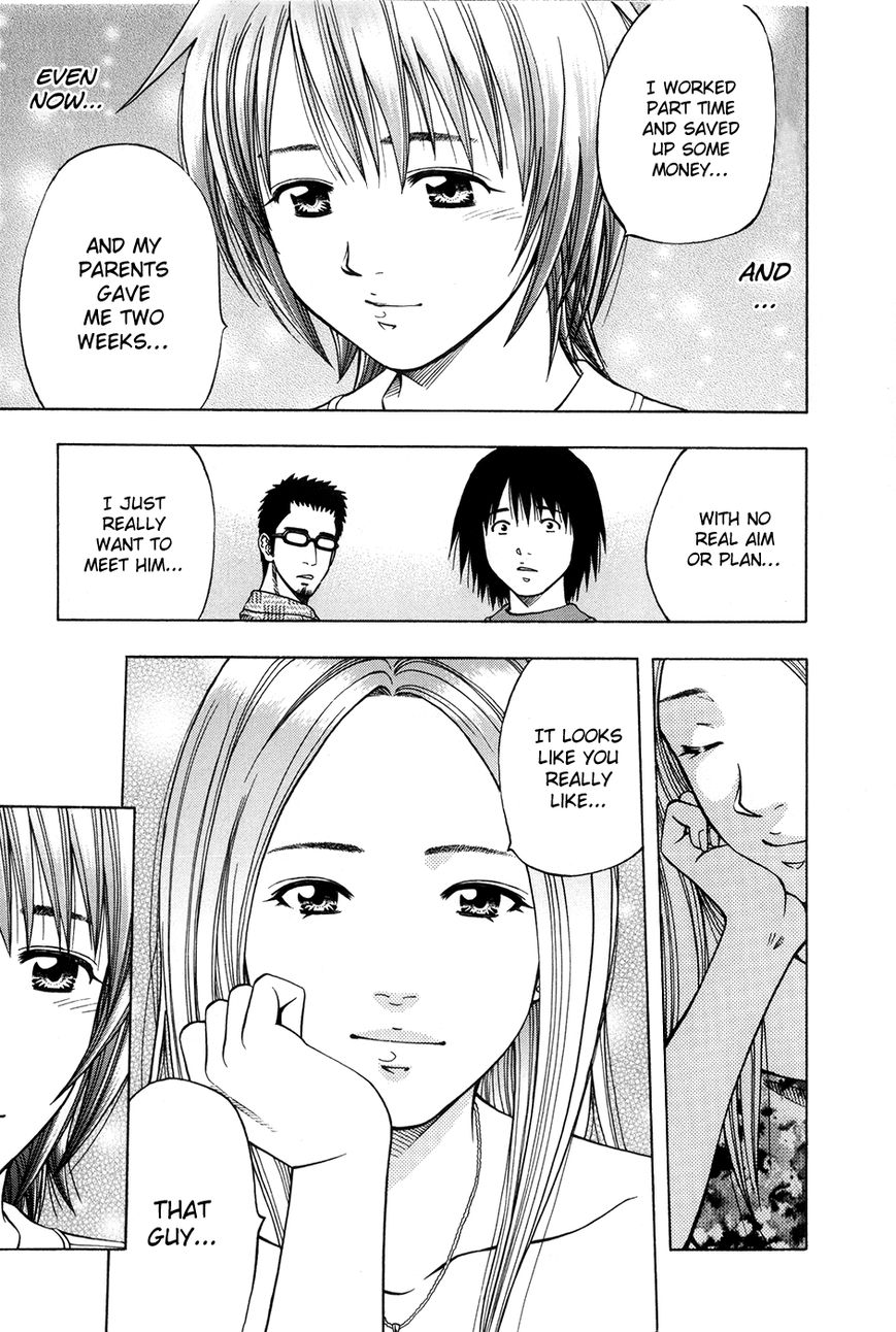Addicted to Curry Chapter 112 page 17 - Chapter 112 : The Reliable Diner Lady and the Search in Osaka
