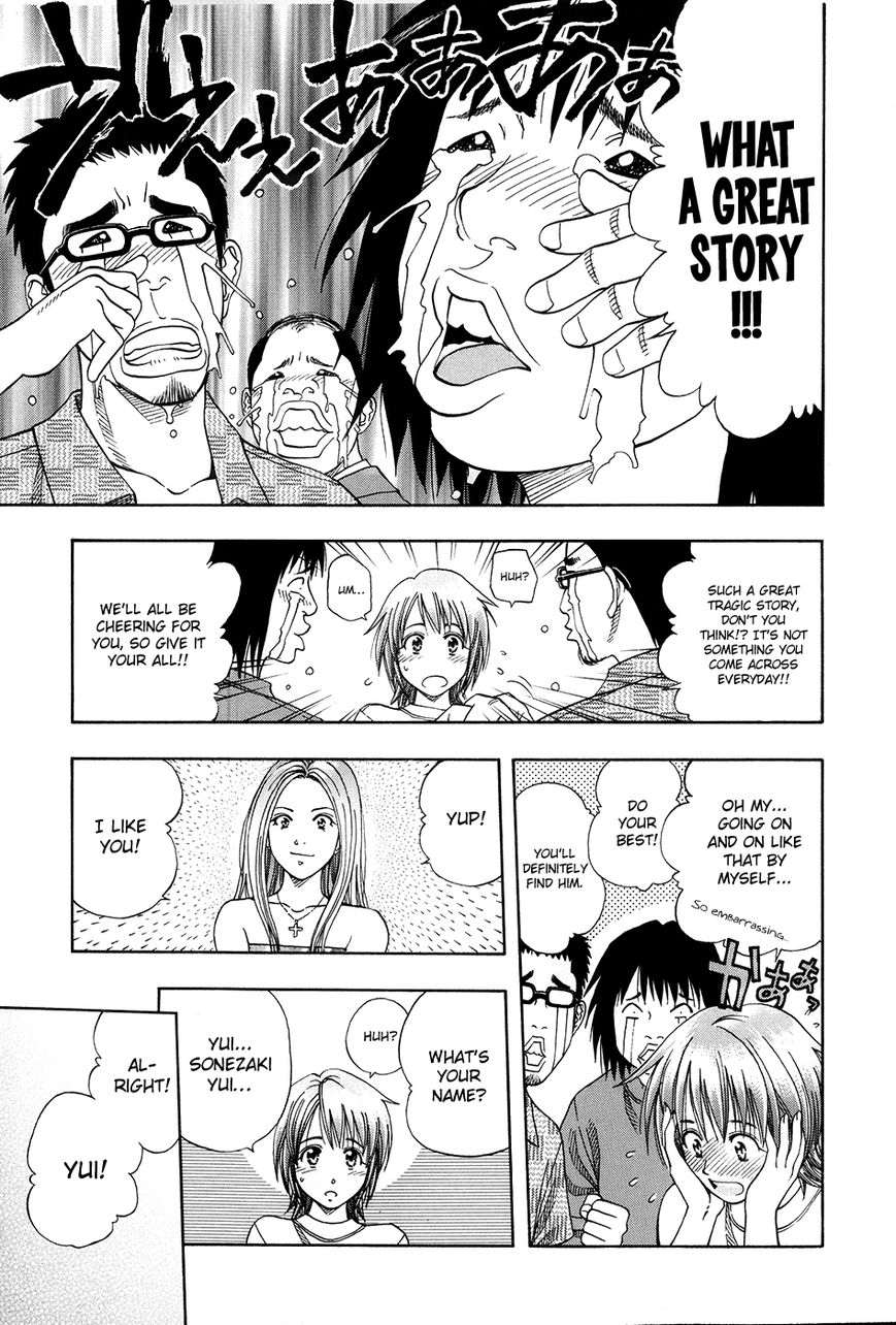 Addicted to Curry Chapter 112 page 19 - Chapter 112 : The Reliable Diner Lady and the Search in Osaka