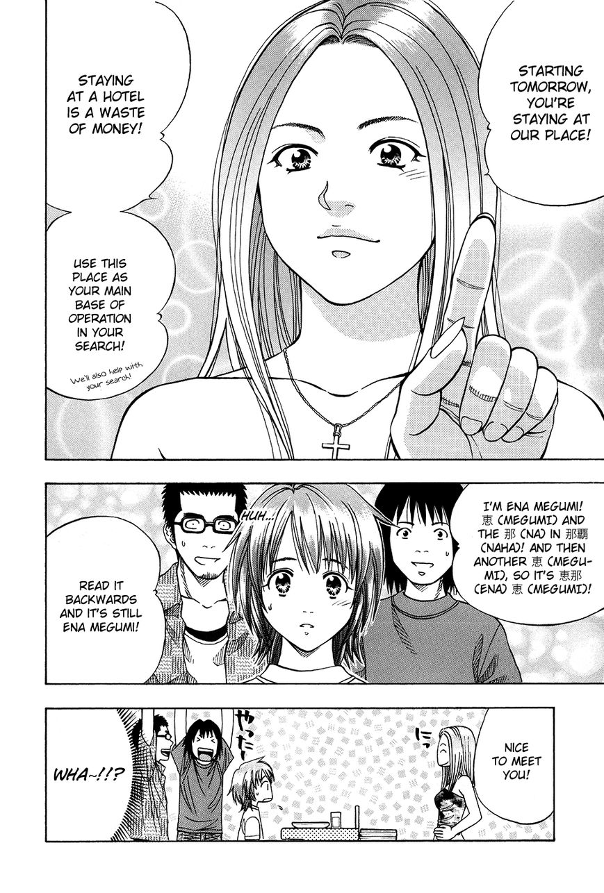 Addicted to Curry Chapter 112 page 20 - Chapter 112 : The Reliable Diner Lady and the Search in Osaka