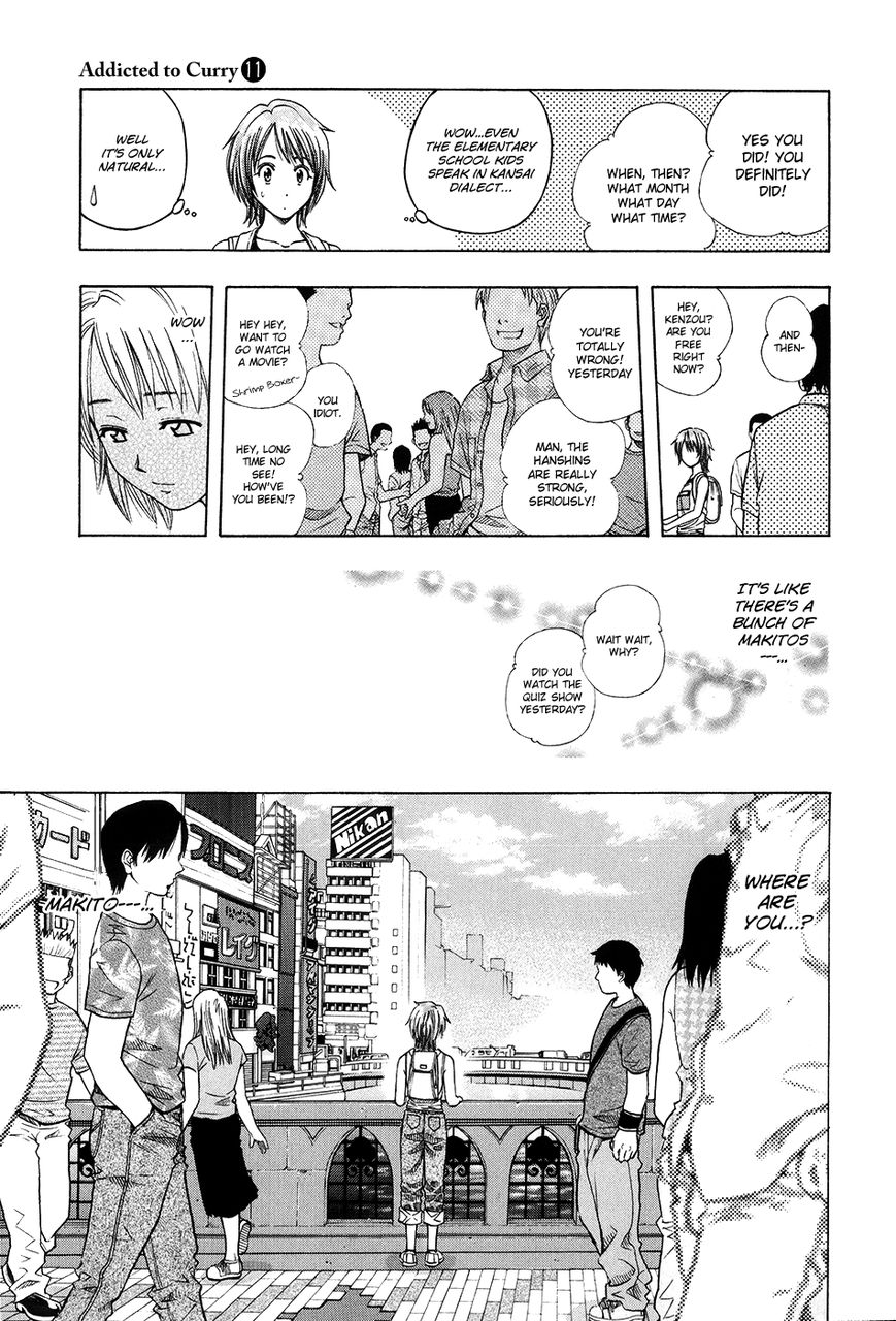 Addicted to Curry Chapter 112 page 7 - Chapter 112 : The Reliable Diner Lady and the Search in Osaka