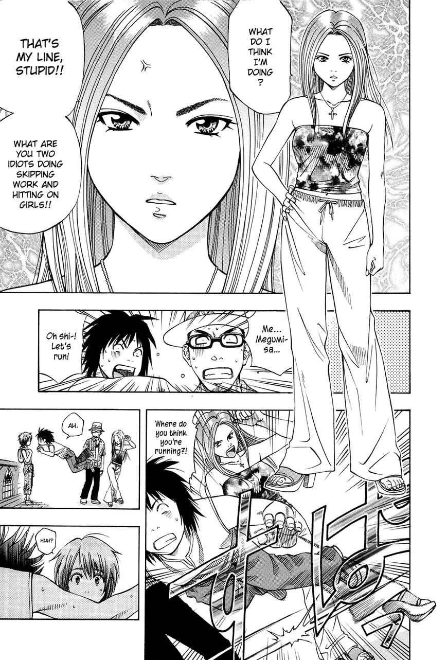 Addicted to Curry Chapter 112 page 9 - Chapter 112 : The Reliable Diner Lady and the Search in Osaka