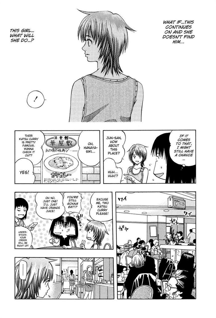 Addicted to Curry Chapter 113 page 11 - Chapter 113 : The People of Yuyuken and the Far Off Hanayasiki