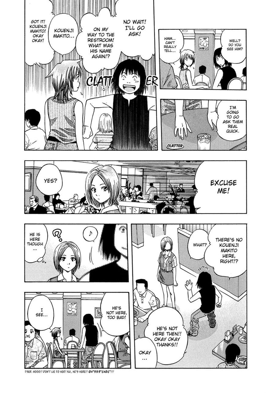 Addicted to Curry Chapter 113 page 12 - Chapter 113 : The People of Yuyuken and the Far Off Hanayasiki