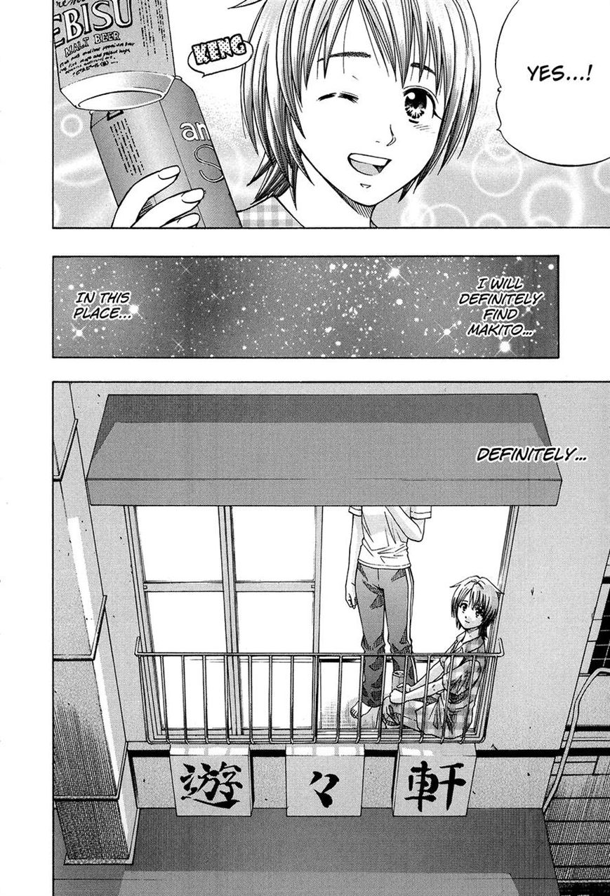 Addicted to Curry Chapter 113 page 17 - Chapter 113 : The People of Yuyuken and the Far Off Hanayasiki