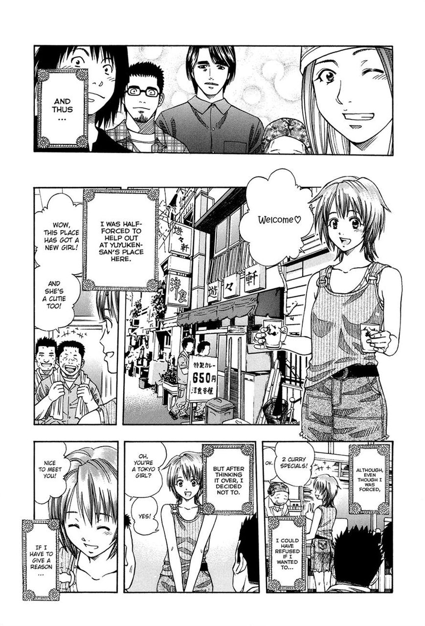 Addicted to Curry Chapter 113 page 5 - Chapter 113 : The People of Yuyuken and the Far Off Hanayasiki