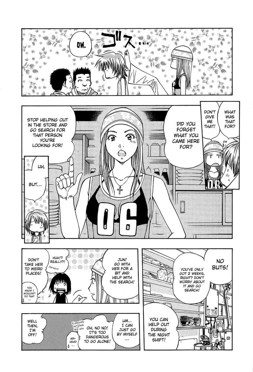 Addicted to Curry Chapter 113 page 6 - Chapter 113 : The People of Yuyuken and the Far Off Hanayasiki