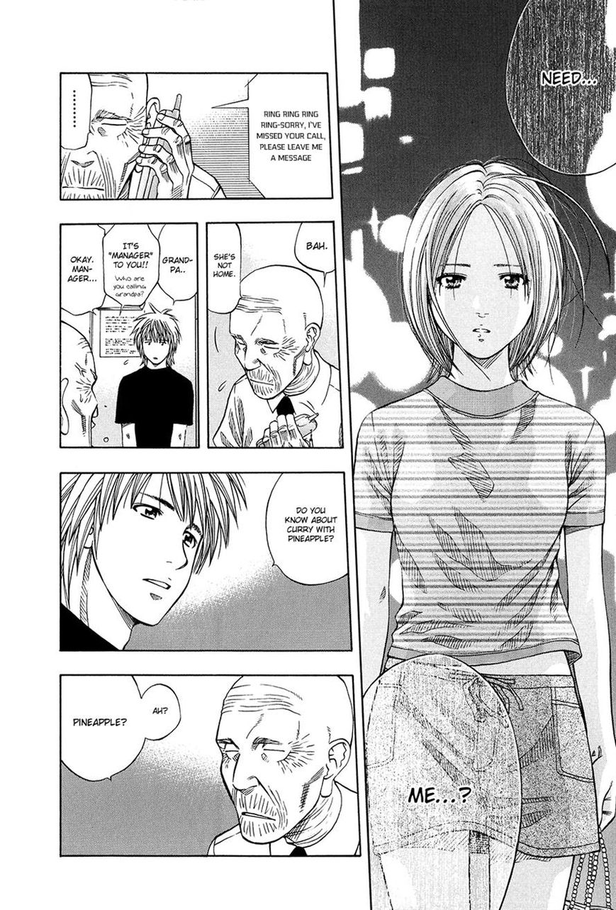 Addicted to Curry Chapter 114 page 14 - Chapter 114 : Memories of Pineapples and An Unbearable Lonely Night