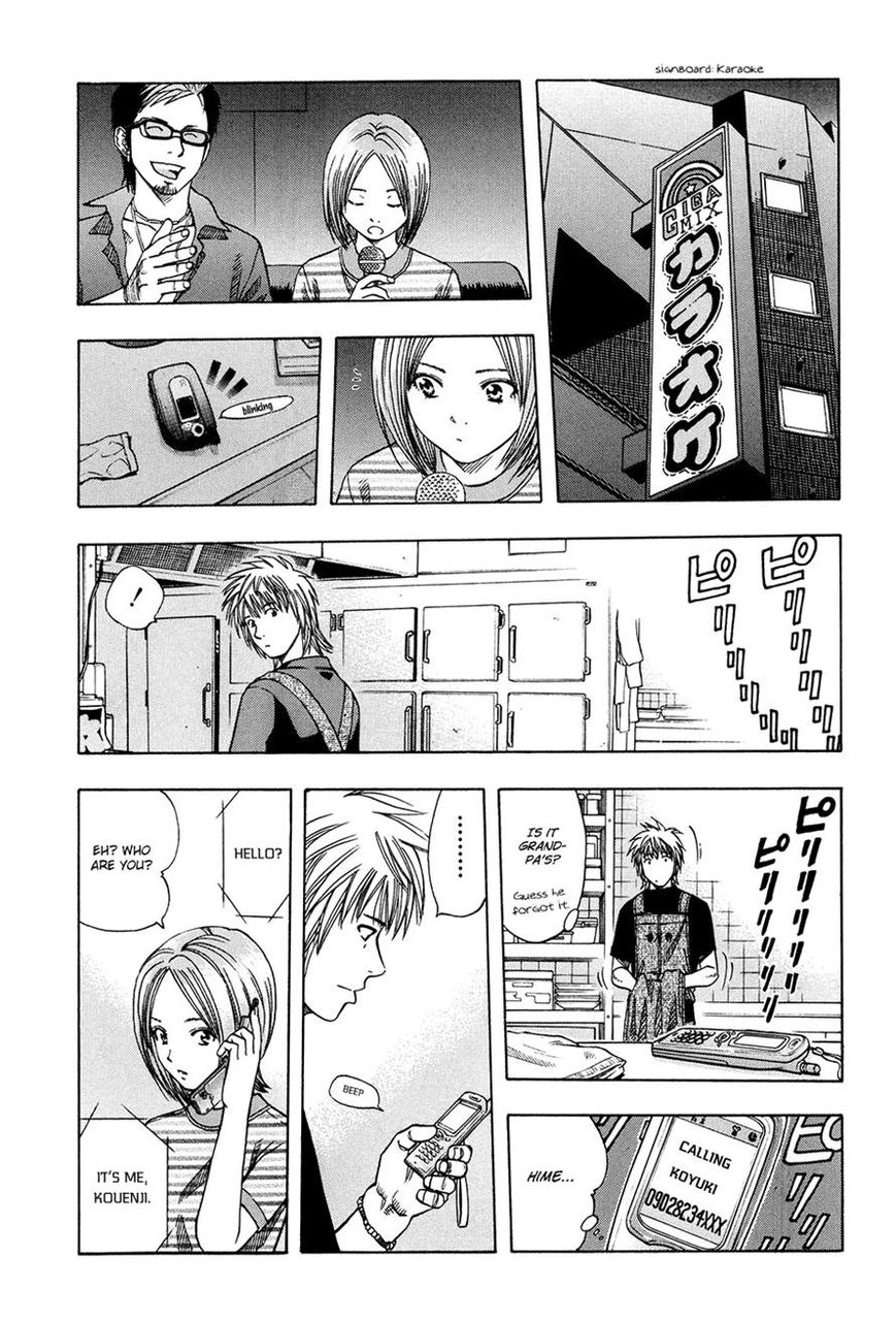 Addicted to Curry Chapter 114 page 16 - Chapter 114 : Memories of Pineapples and An Unbearable Lonely Night
