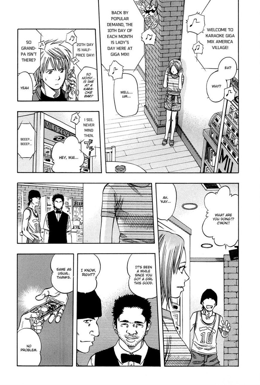 Addicted to Curry Chapter 114 page 17 - Chapter 114 : Memories of Pineapples and An Unbearable Lonely Night