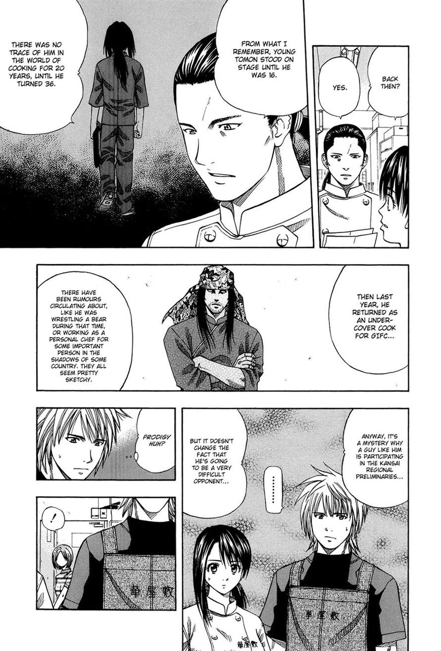 Addicted to Curry Chapter 114 page 5 - Chapter 114 : Memories of Pineapples and An Unbearable Lonely Night