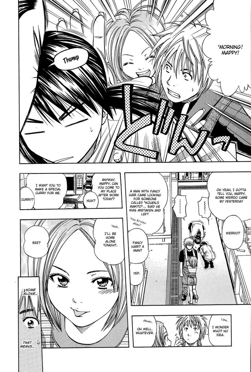 Addicted to Curry Chapter 114 page 6 - Chapter 114 : Memories of Pineapples and An Unbearable Lonely Night