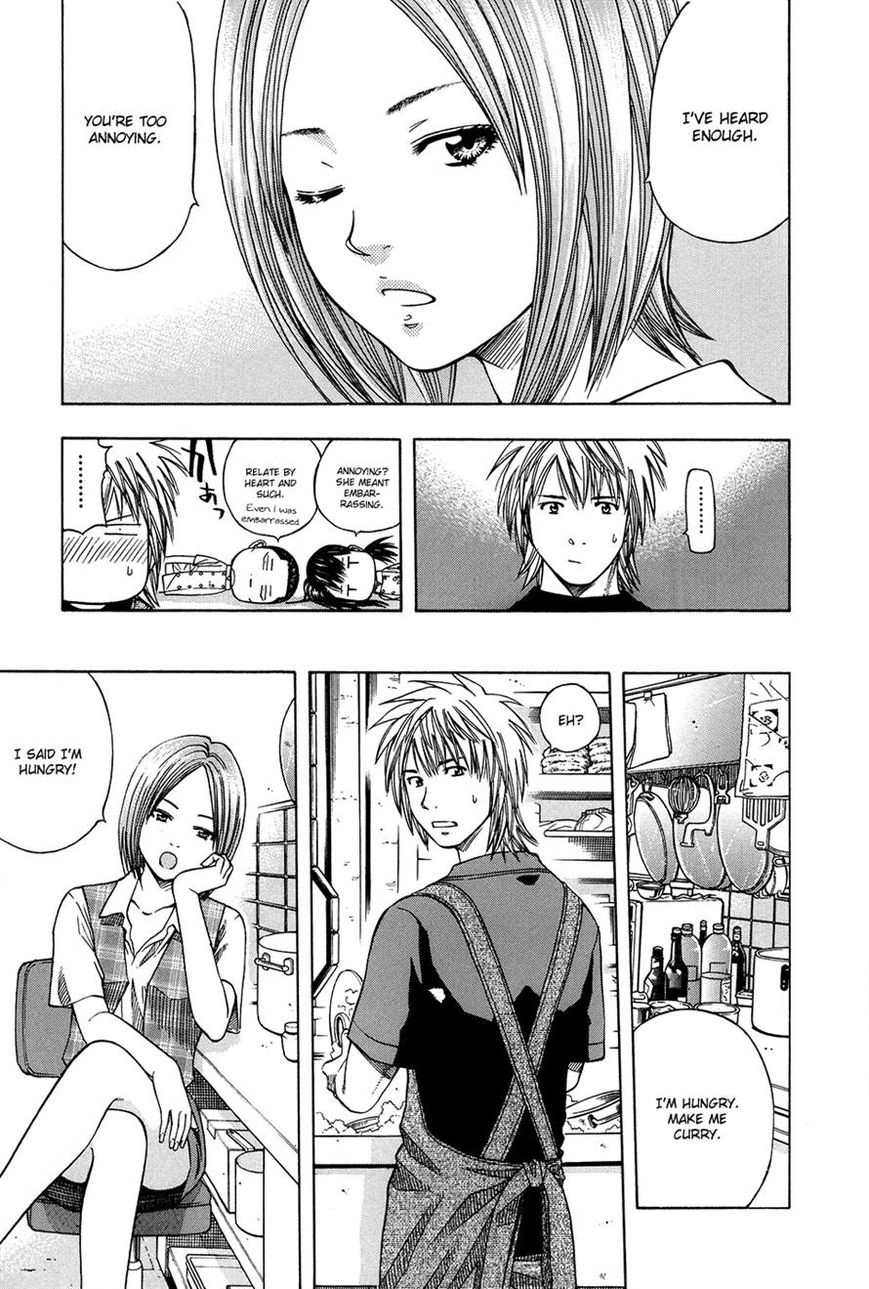 Addicted to Curry Chapter 114 page 9 - Chapter 114 : Memories of Pineapples and An Unbearable Lonely Night