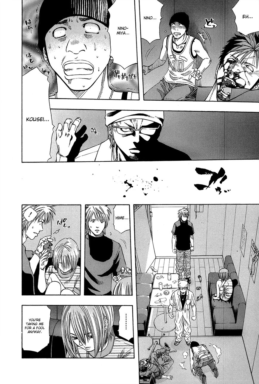 Addicted to Curry Chapter 115 page 10 - Chapter 115 : A Steamy Evening at Hanayasiki and Nanas Lemak