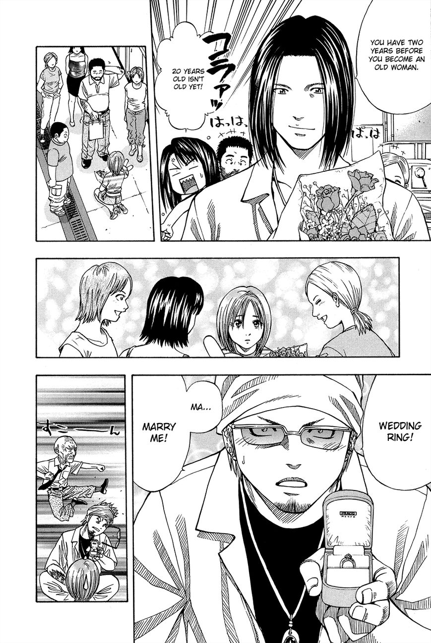 Addicted to Curry Chapter 115 page 16 - Chapter 115 : A Steamy Evening at Hanayasiki and Nanas Lemak