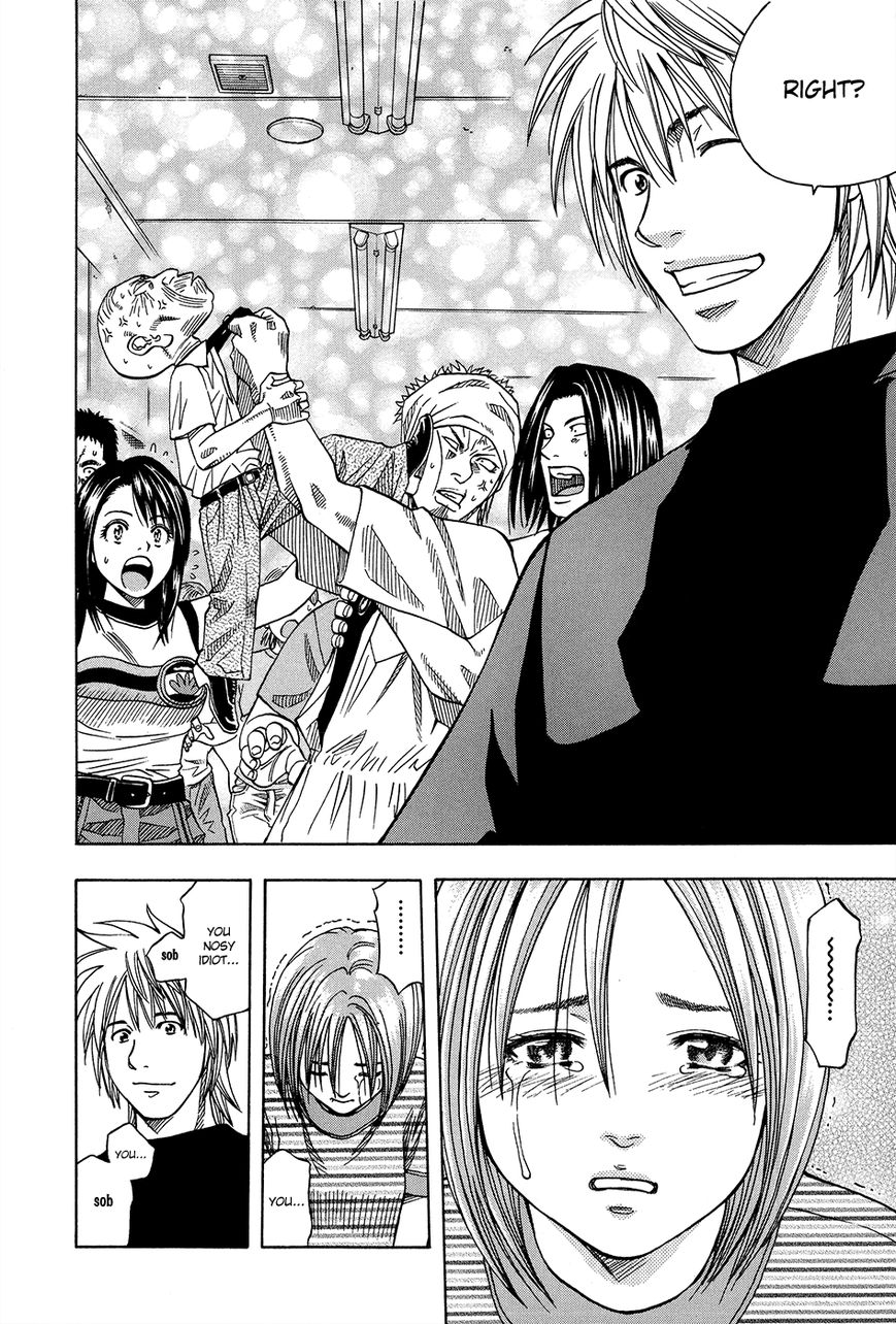 Addicted to Curry Chapter 115 page 20 - Chapter 115 : A Steamy Evening at Hanayasiki and Nanas Lemak