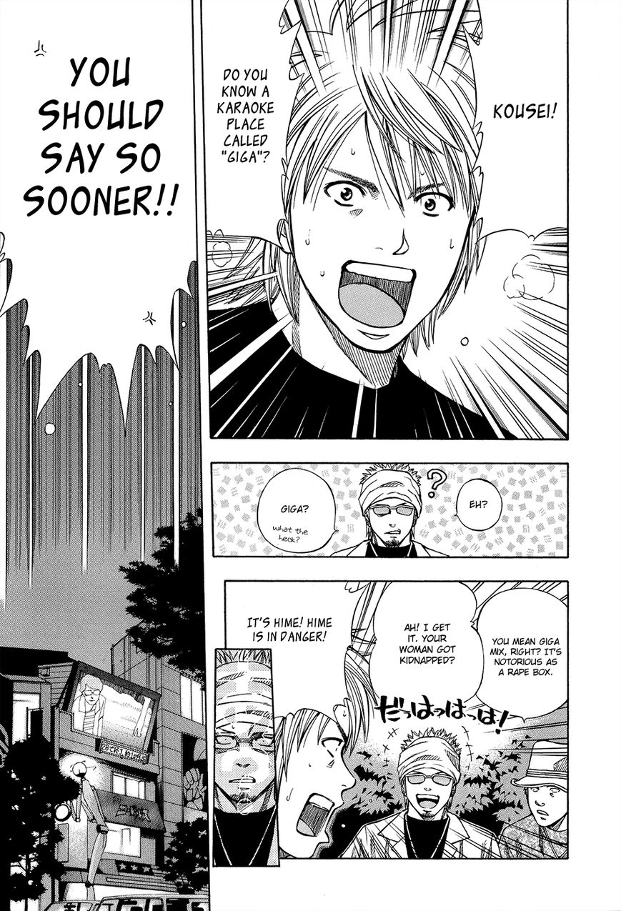 Addicted to Curry Chapter 115 page 5 - Chapter 115 : A Steamy Evening at Hanayasiki and Nanas Lemak