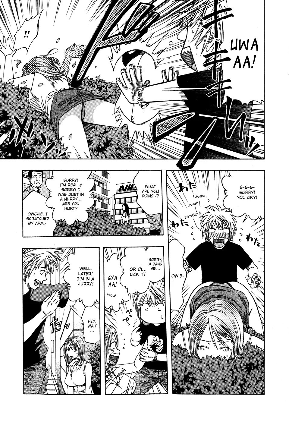 Addicted to Curry Chapter 116 page 11 - Chapter 116 : Nothing but Girls, Second Round, and the Return of the Crepes of Love