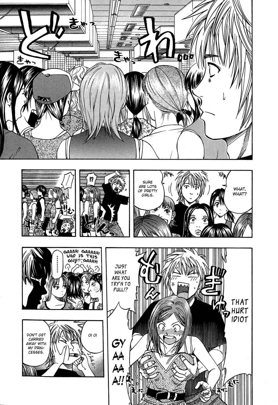 Addicted to Curry Chapter 116 page 13 - Chapter 116 : Nothing but Girls, Second Round, and the Return of the Crepes of Love