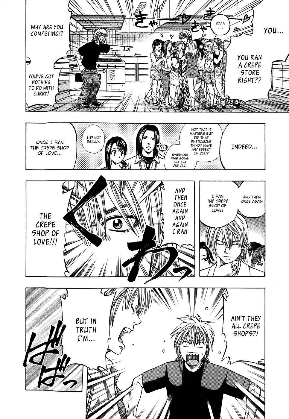 Addicted to Curry Chapter 116 page 17 - Chapter 116 : Nothing but Girls, Second Round, and the Return of the Crepes of Love