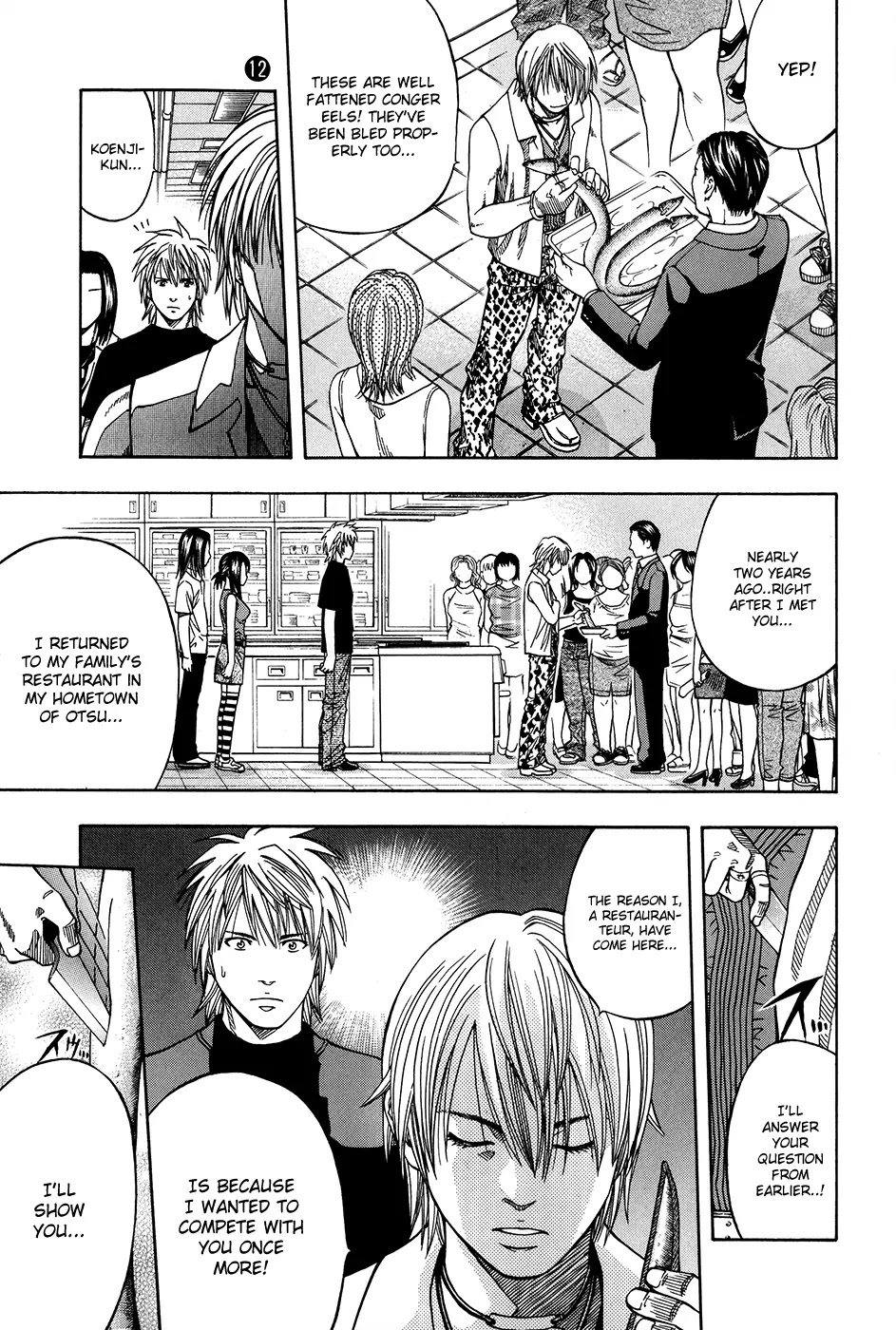 Addicted to Curry Chapter 116 page 22 - Chapter 116 : Nothing but Girls, Second Round, and the Return of the Crepes of Love