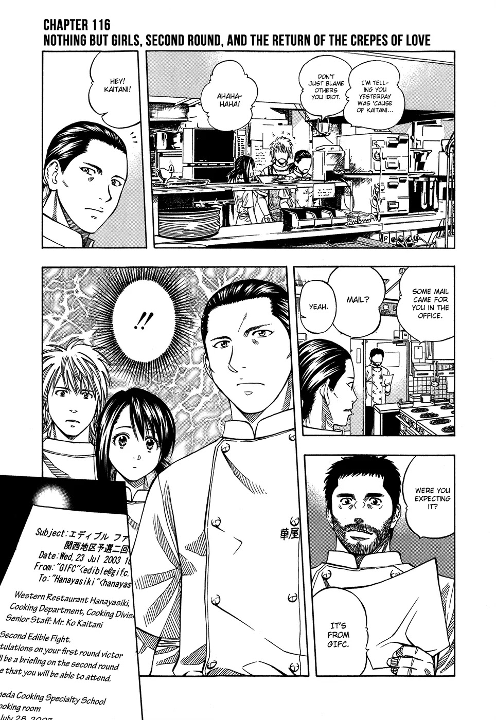 Addicted to Curry Chapter 116 page 7 - Chapter 116 : Nothing but Girls, Second Round, and the Return of the Crepes of Love