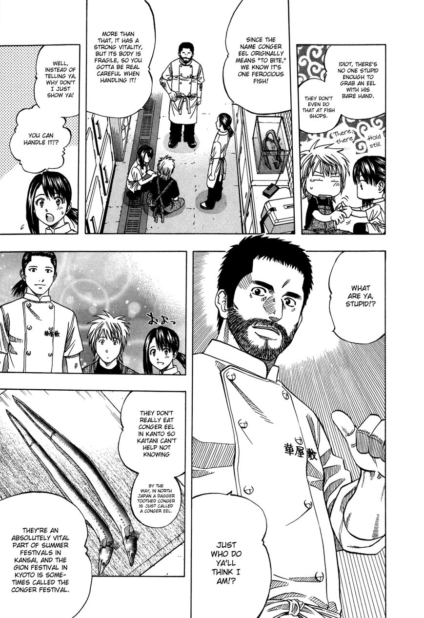Addicted to Curry Chapter 117 page 11 - Chapter 117 : Conger Eel, Grappling, and Maki Tandoori