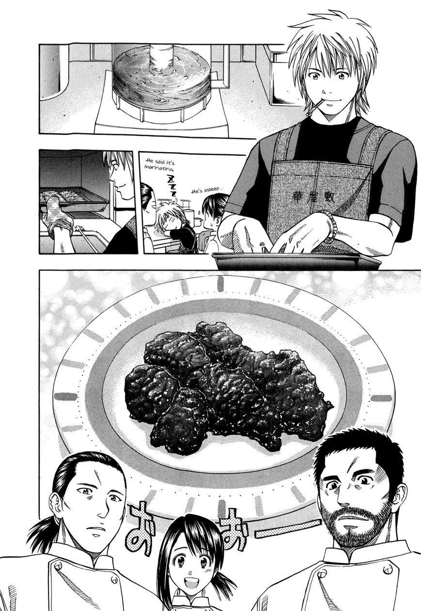 Addicted to Curry Chapter 117 page 14 - Chapter 117 : Conger Eel, Grappling, and Maki Tandoori