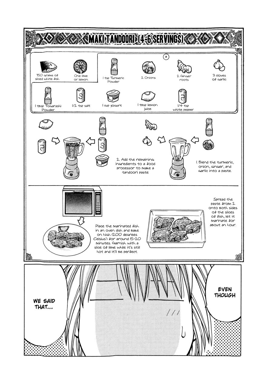 Addicted to Curry Chapter 117 page 16 - Chapter 117 : Conger Eel, Grappling, and Maki Tandoori