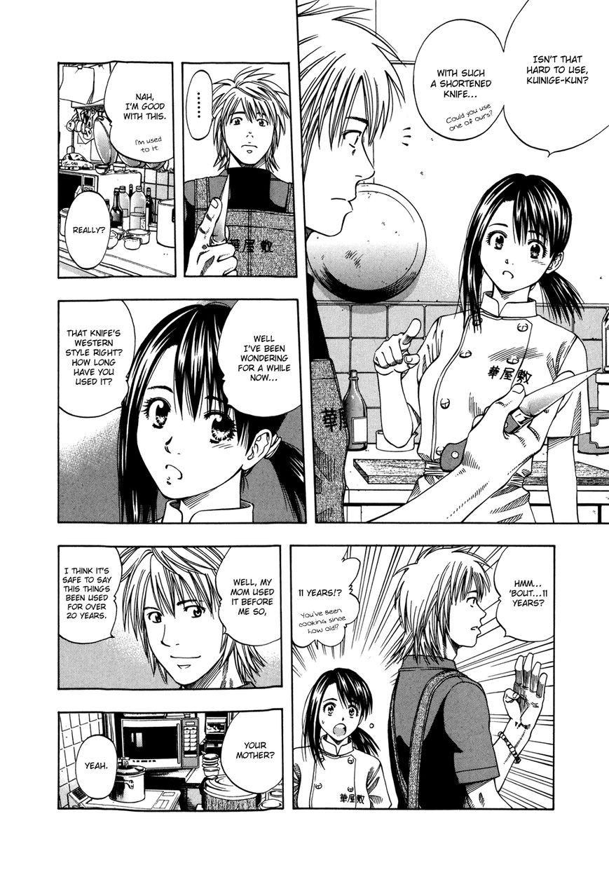 Addicted to Curry Chapter 117 page 18 - Chapter 117 : Conger Eel, Grappling, and Maki Tandoori