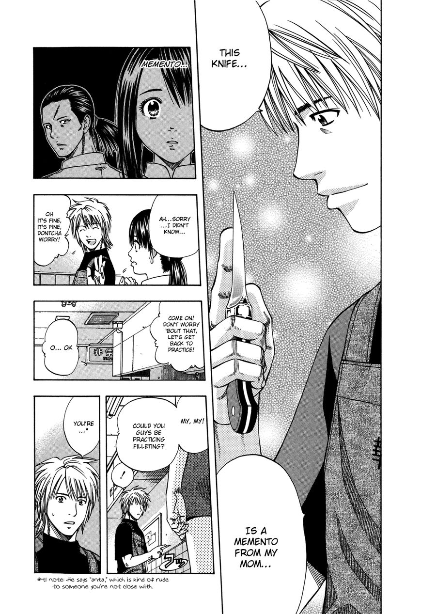 Addicted to Curry Chapter 117 page 19 - Chapter 117 : Conger Eel, Grappling, and Maki Tandoori