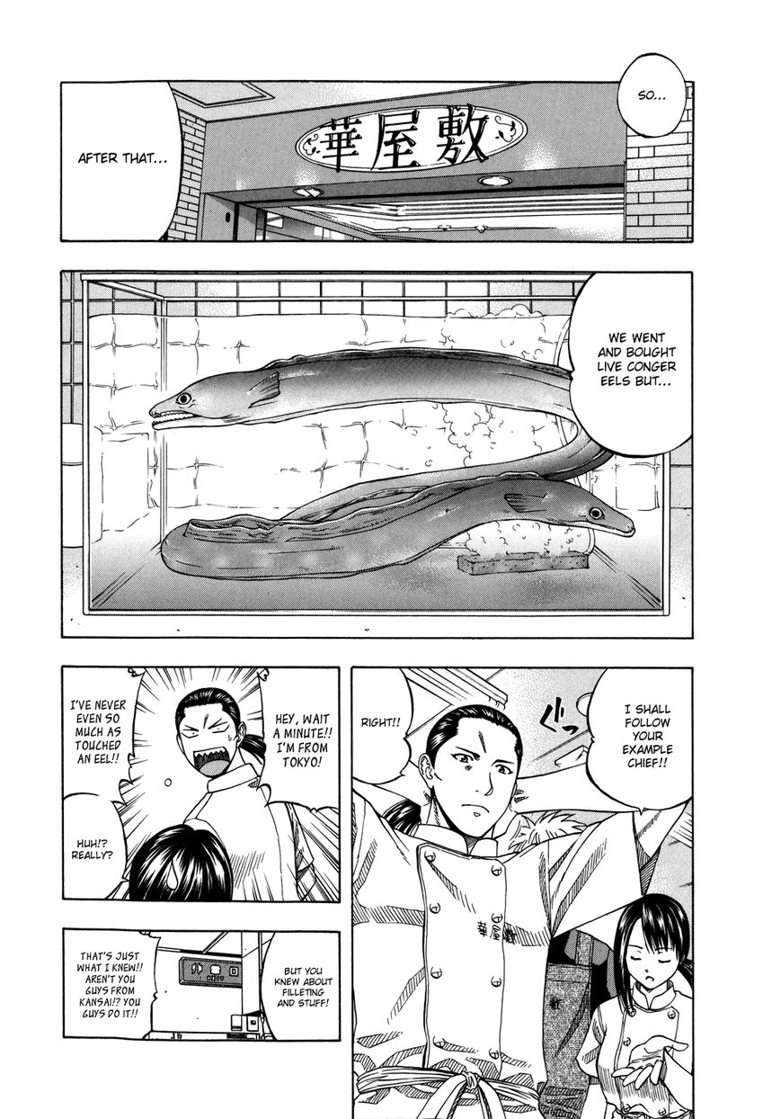 Addicted to Curry Chapter 117 page 9 - Chapter 117 : Conger Eel, Grappling, and Maki Tandoori
