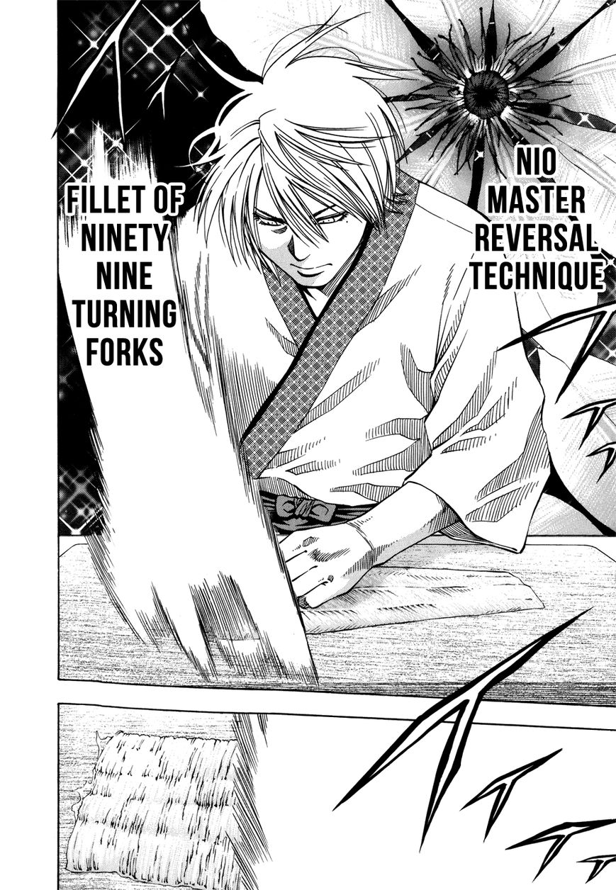Addicted to Curry Chapter 118 page 13 - Chapter 118 : Yagisawa An's House Call and the World of Conger Eel Curry