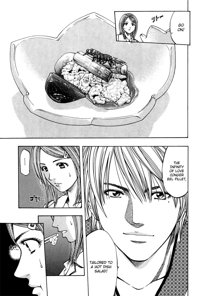 Addicted to Curry Chapter 118 page 16 - Chapter 118 : Yagisawa An's House Call and the World of Conger Eel Curry