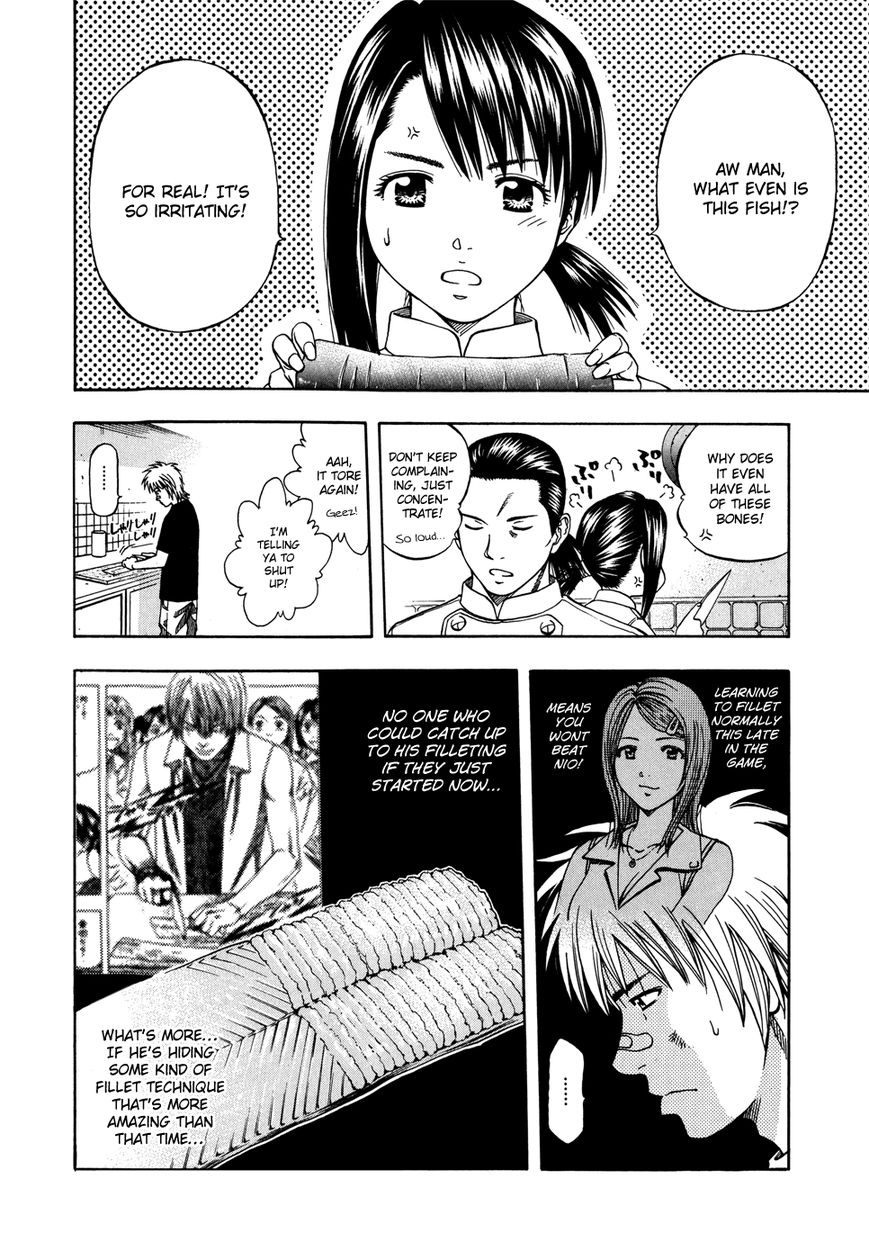 Addicted to Curry Chapter 118 page 19 - Chapter 118 : Yagisawa An's House Call and the World of Conger Eel Curry