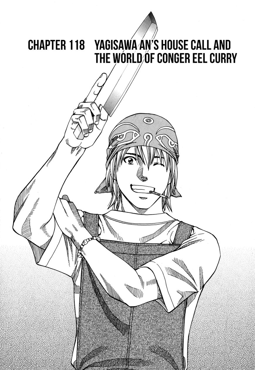 Addicted to Curry Chapter 118 page 2 - Chapter 118 : Yagisawa An's House Call and the World of Conger Eel Curry