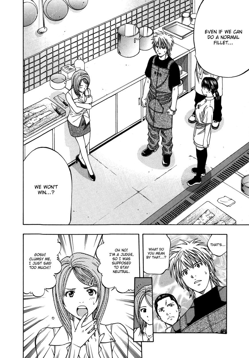 Addicted to Curry Chapter 118 page 5 - Chapter 118 : Yagisawa An's House Call and the World of Conger Eel Curry