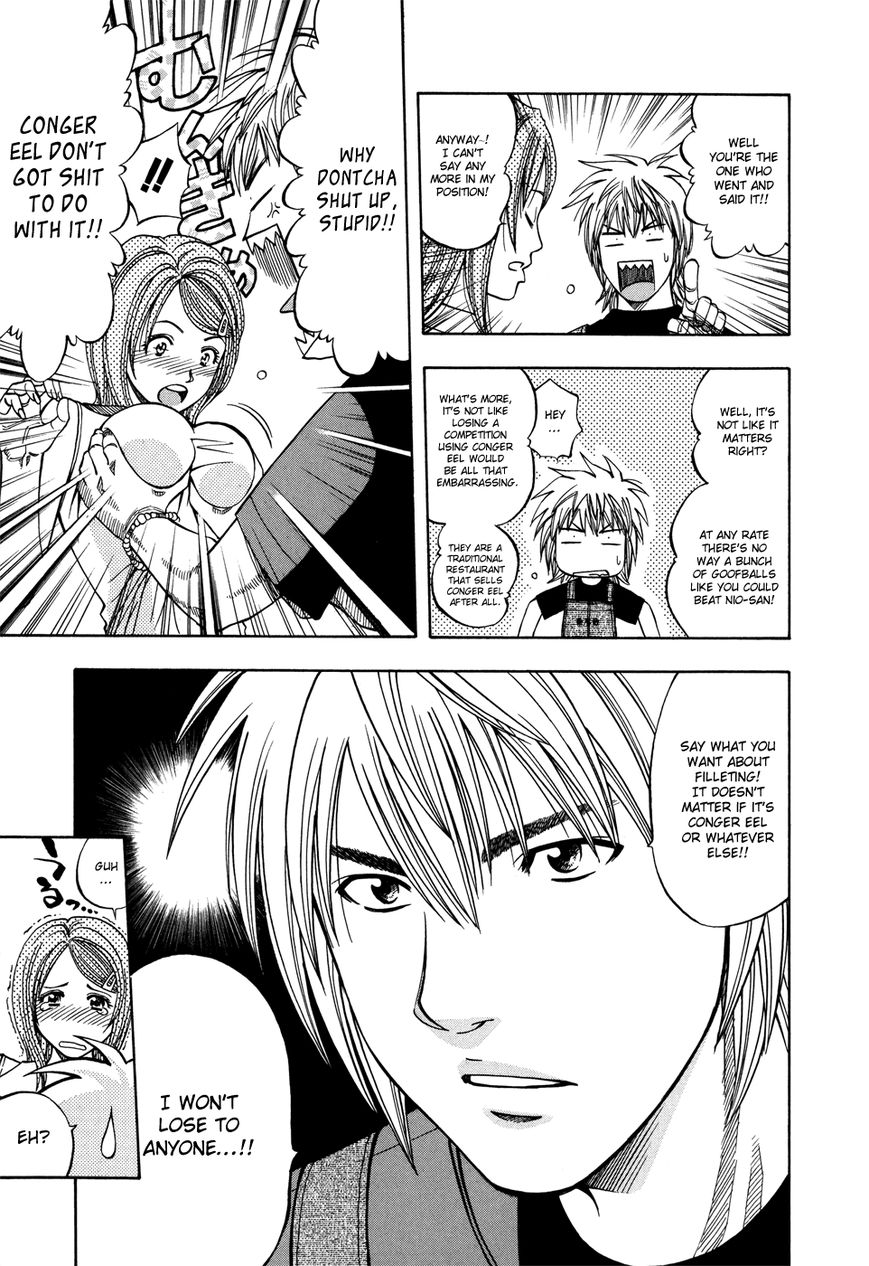 Addicted to Curry Chapter 118 page 6 - Chapter 118 : Yagisawa An's House Call and the World of Conger Eel Curry