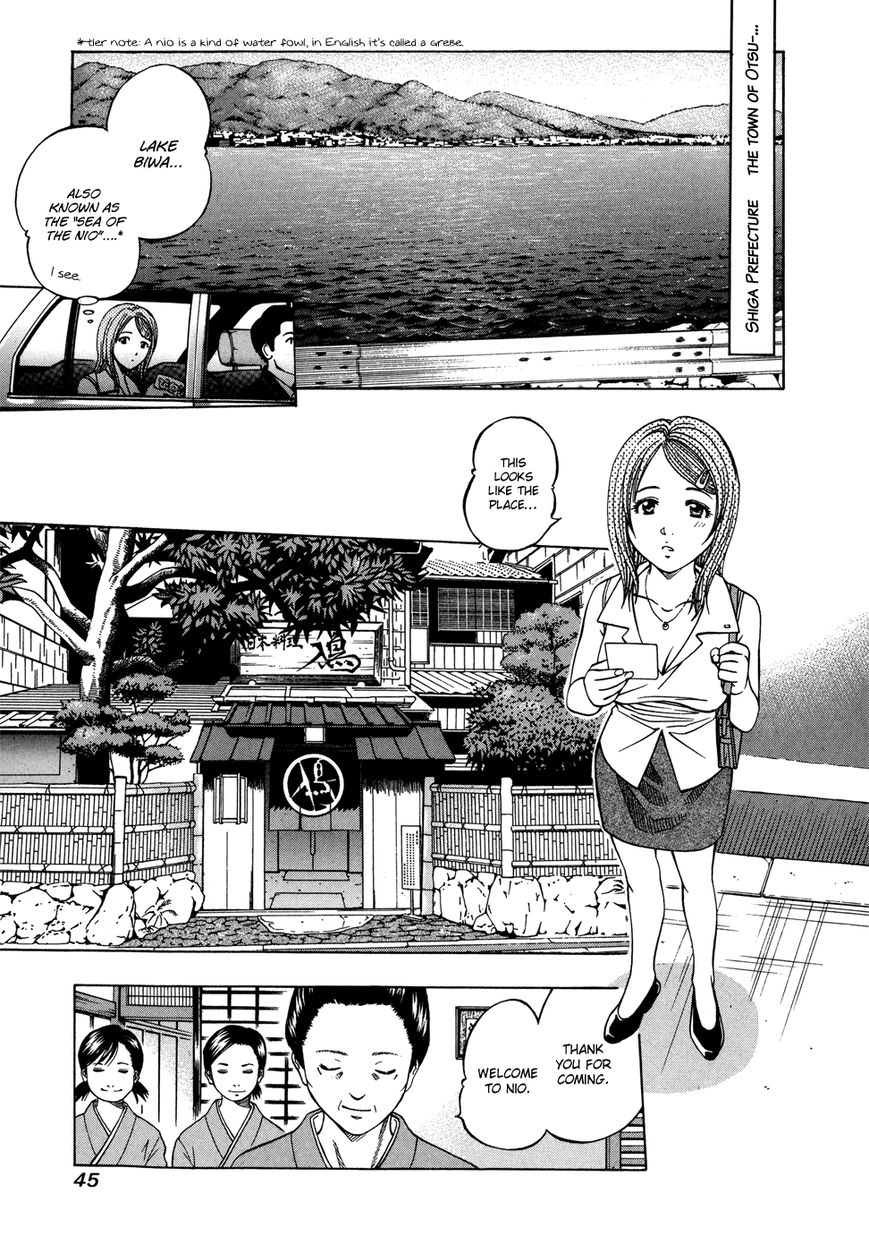 Addicted to Curry Chapter 118 page 8 - Chapter 118 : Yagisawa An's House Call and the World of Conger Eel Curry