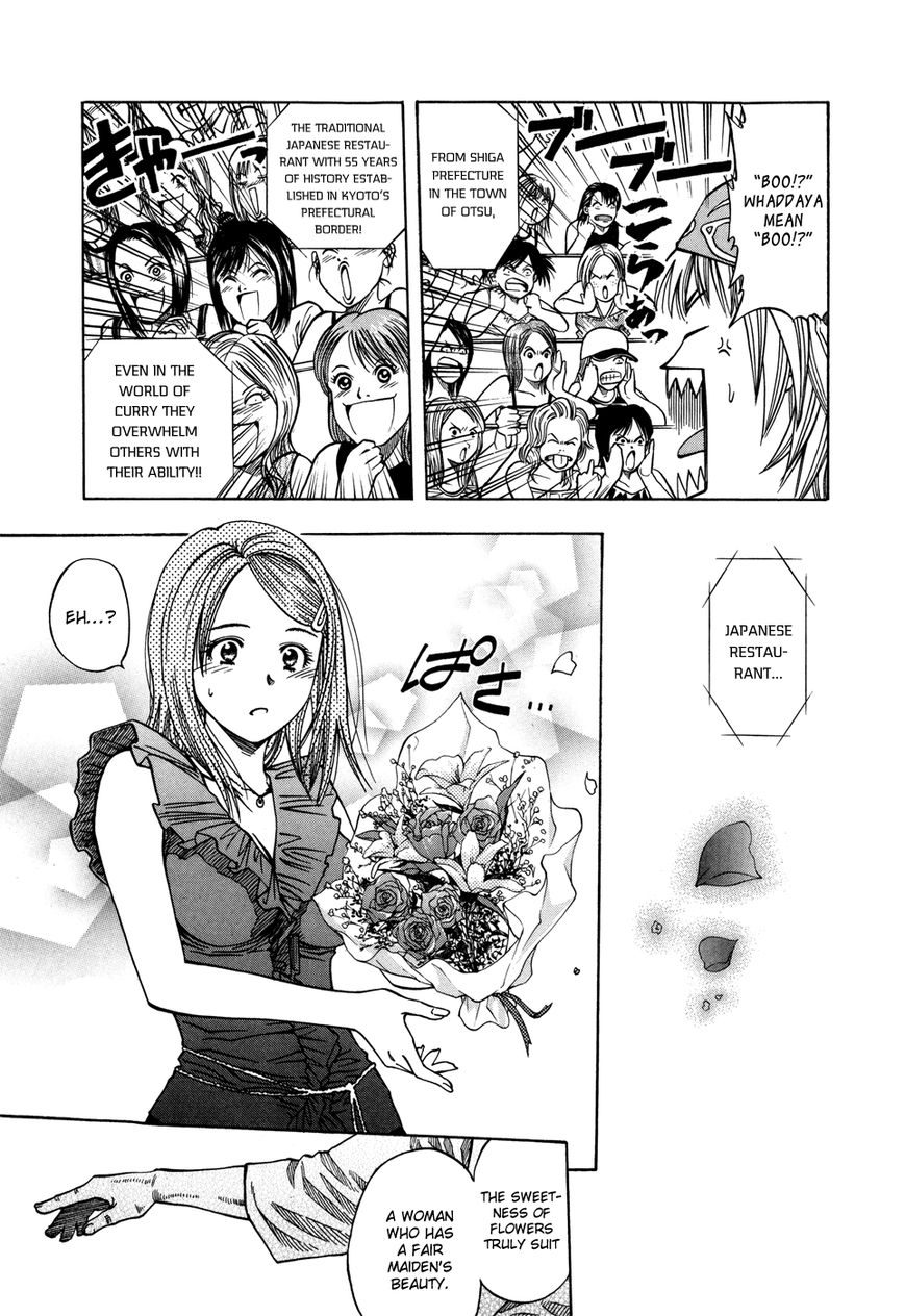 Addicted to Curry Chapter 119 page 10 - Chapter 119 : The Artisan Family and the Lovely Sight Before the Kettle