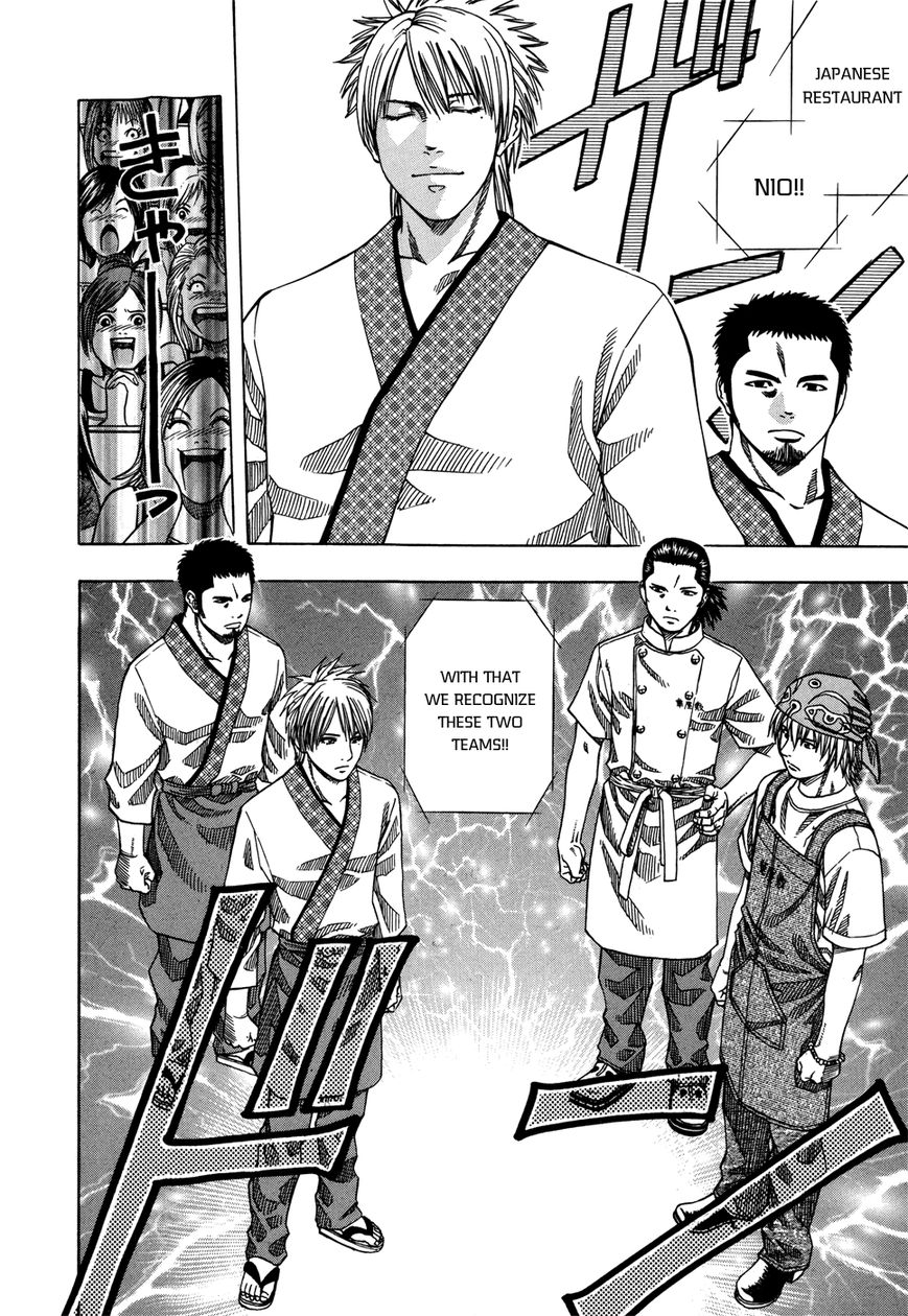 Addicted to Curry Chapter 119 page 11 - Chapter 119 : The Artisan Family and the Lovely Sight Before the Kettle