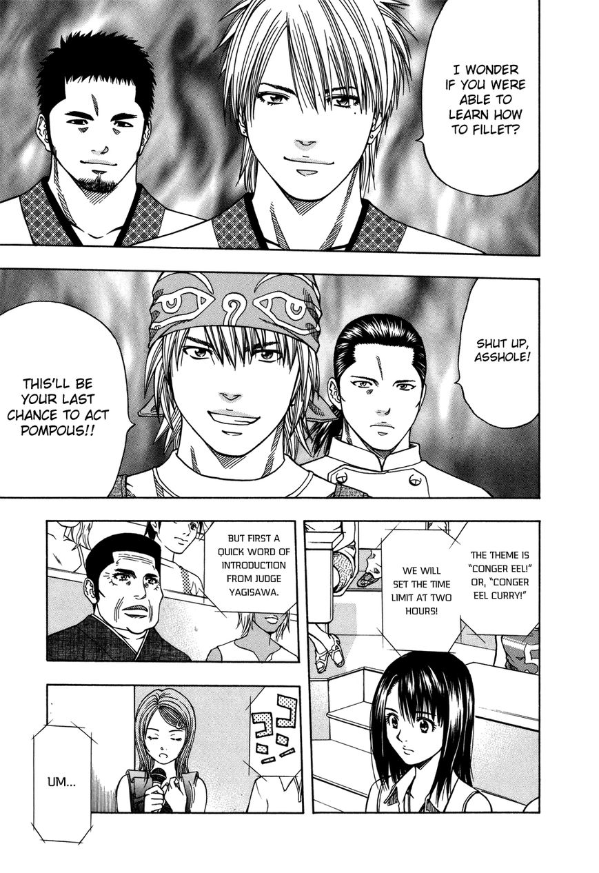 Addicted to Curry Chapter 119 page 12 - Chapter 119 : The Artisan Family and the Lovely Sight Before the Kettle