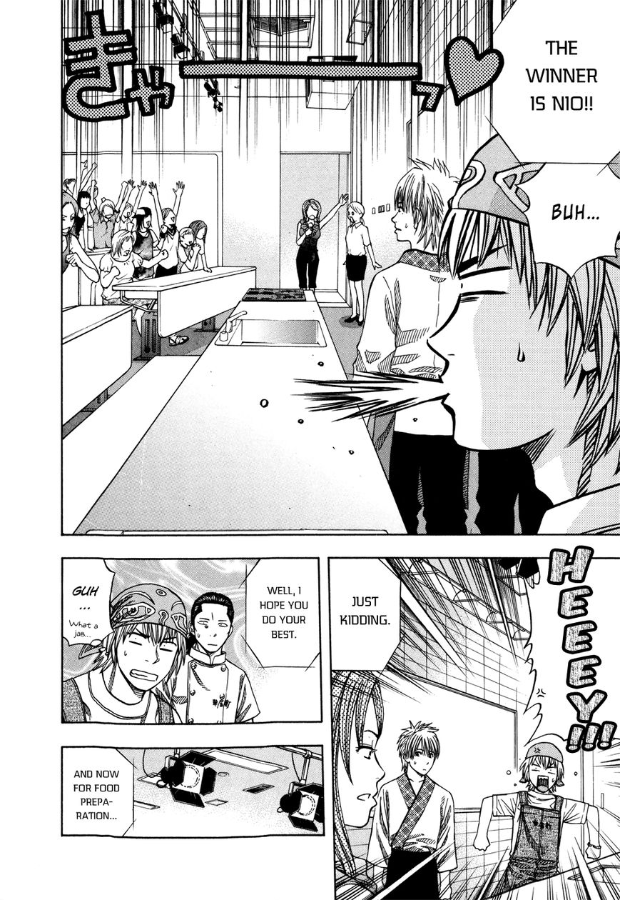 Addicted to Curry Chapter 119 page 13 - Chapter 119 : The Artisan Family and the Lovely Sight Before the Kettle