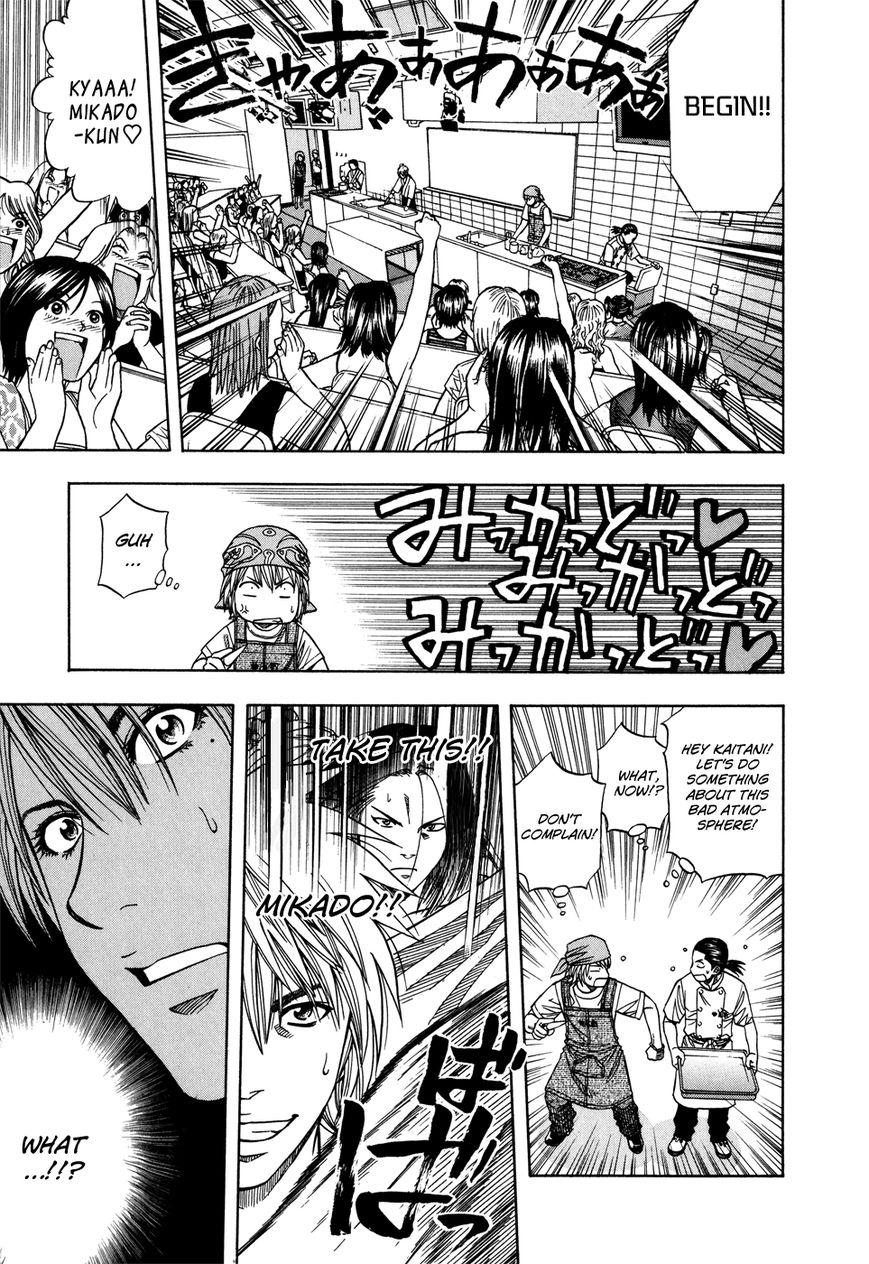 Addicted to Curry Chapter 119 page 14 - Chapter 119 : The Artisan Family and the Lovely Sight Before the Kettle