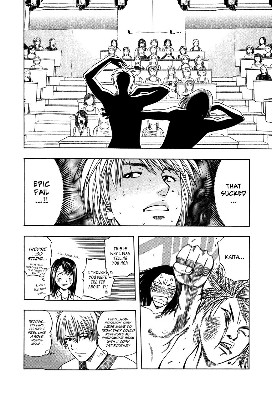 Addicted to Curry Chapter 119 page 16 - Chapter 119 : The Artisan Family and the Lovely Sight Before the Kettle