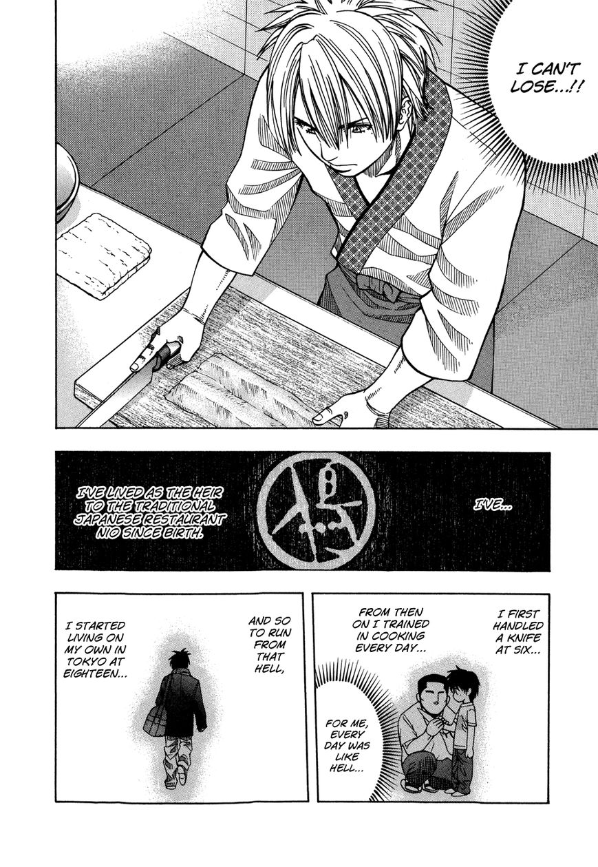 Addicted to Curry Chapter 119 page 18 - Chapter 119 : The Artisan Family and the Lovely Sight Before the Kettle