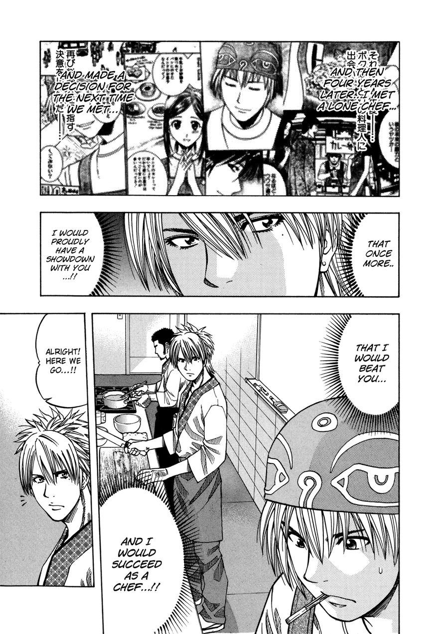 Addicted to Curry Chapter 119 page 19 - Chapter 119 : The Artisan Family and the Lovely Sight Before the Kettle