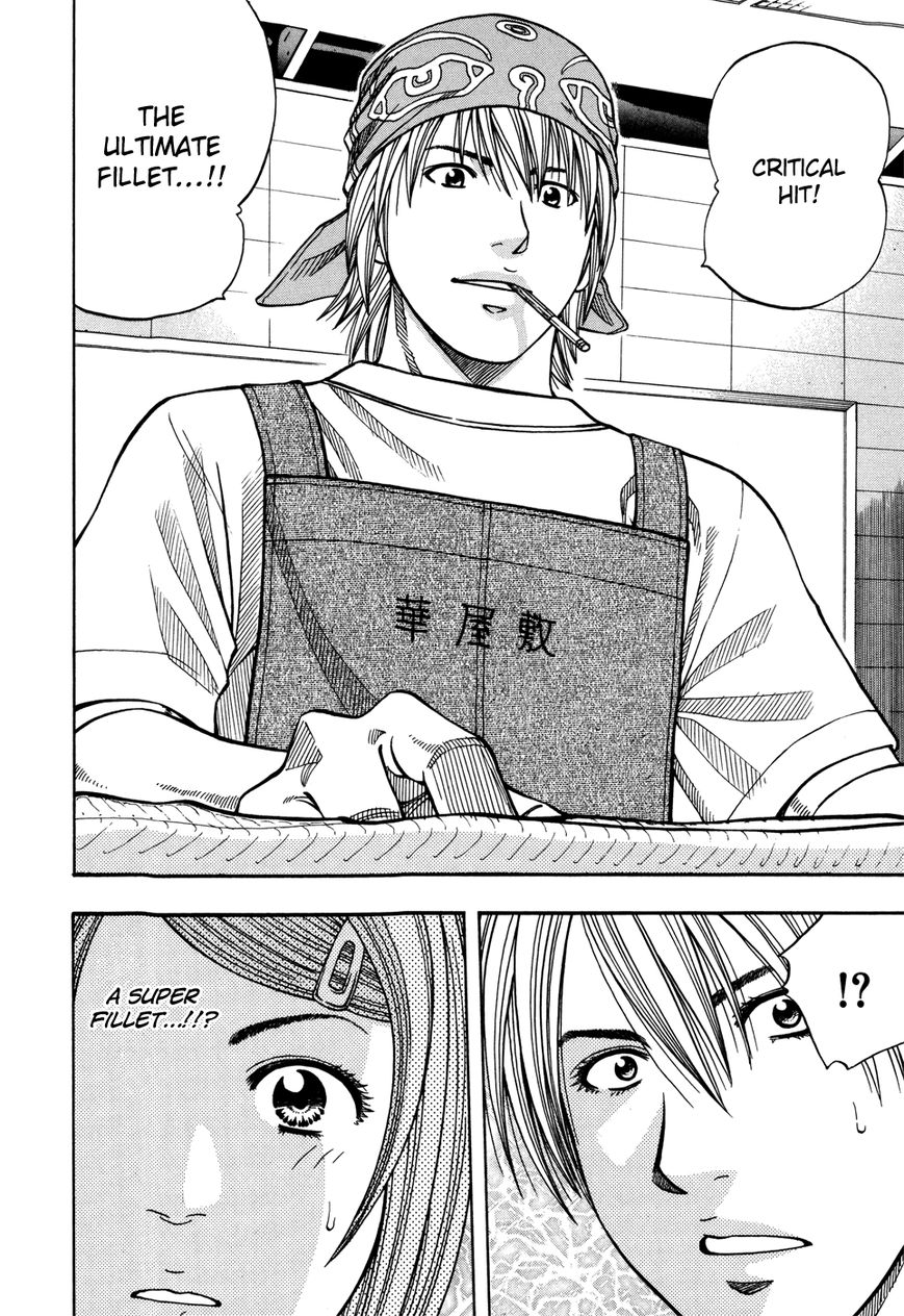 Addicted to Curry Chapter 119 page 20 - Chapter 119 : The Artisan Family and the Lovely Sight Before the Kettle