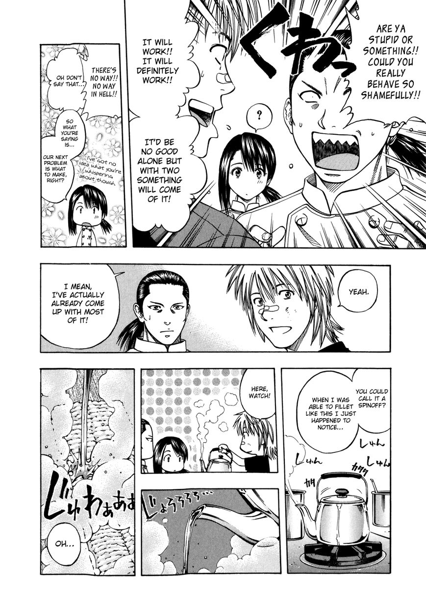 Addicted to Curry Chapter 119 page 5 - Chapter 119 : The Artisan Family and the Lovely Sight Before the Kettle